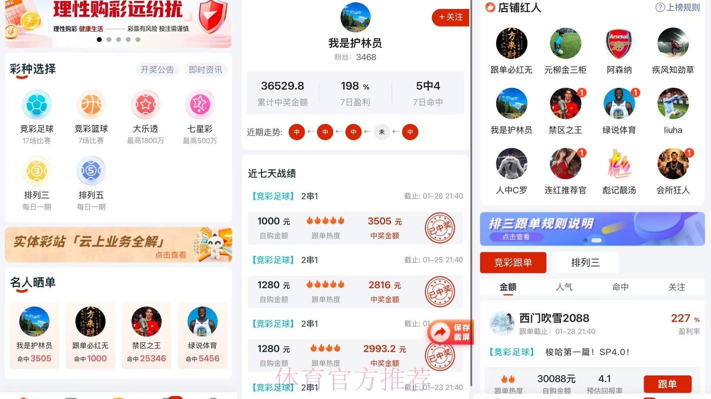 2026世界杯竞猜购彩APP下载指南推荐 2026世界杯竞猜购彩APP下载指南推荐