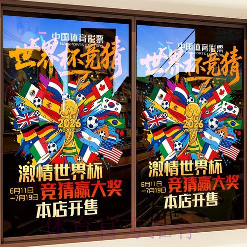 世界杯竞猜平台的安全使用指南