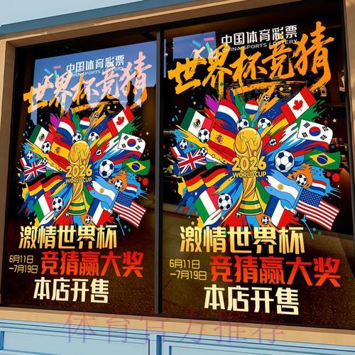世界杯竞猜平台提供哪些安全防护措施? 世界杯竞猜平台提供哪些安全防护措施?