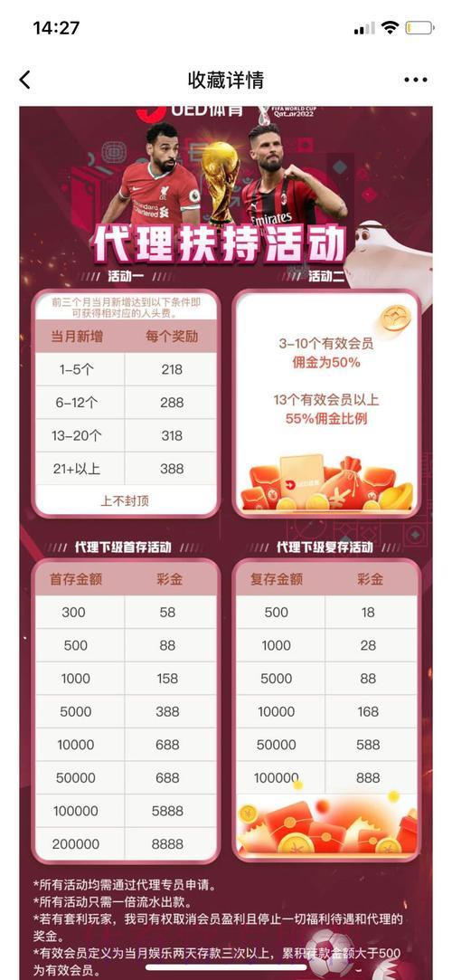 畅享世界杯官方指定投注平台 畅享世界杯官方指定投注平台