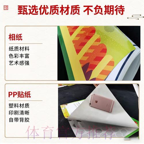 世界杯竞猜投注全指南 世界杯竞猜投注全指南