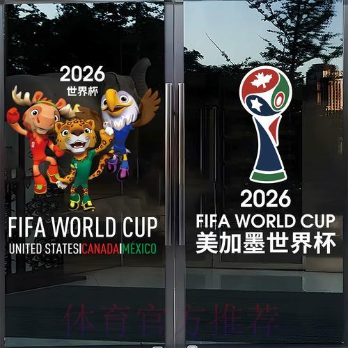 2026世界杯竞猜指南:小组赛阶段预测攻略与技巧分析 2026世界杯竞猜指南:小组赛阶段预测攻略与技巧分析