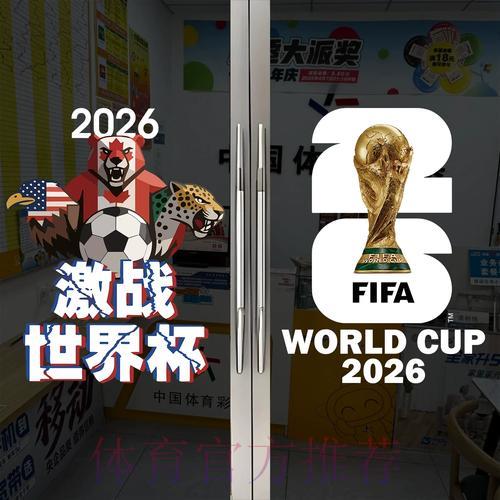 世界杯竞猜攻略:专家预测方法全面解读 世界杯竞猜攻略:专家预测方法全面解读