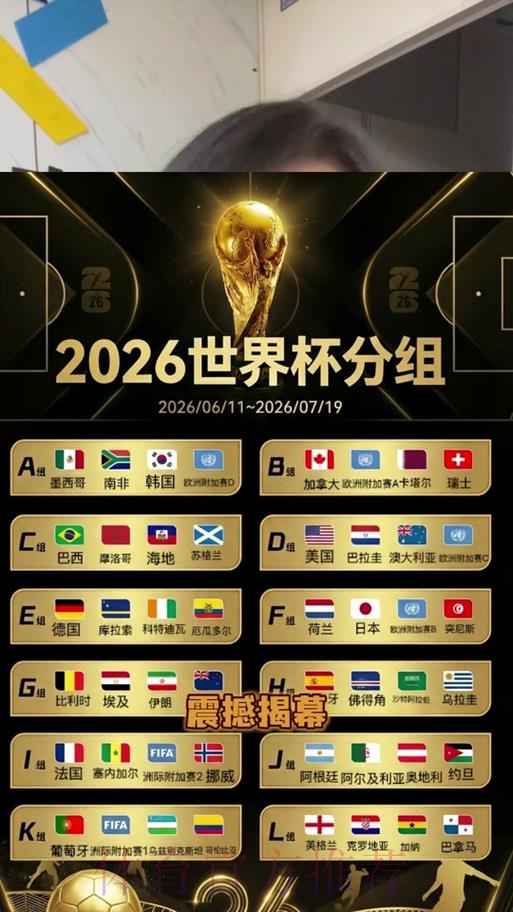 世界杯决赛竞猜官方平台精选推荐 世界杯决赛竞猜官方平台精选推荐