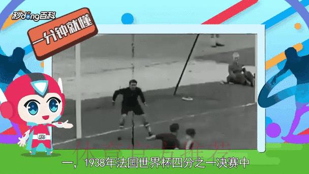 深度解析世界杯赛事比分全程动态 深度解析世界杯赛事比分全程动态